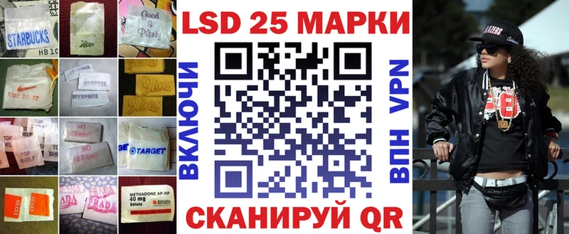 Лсд 25 экстази ecstasy  наркошоп  Черемхово 