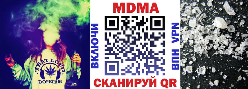 кракен маркетплейс  Черемхово  МДМА VHQ 