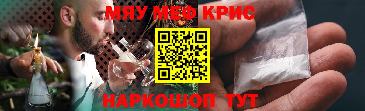 Черемхово  Меф 4 MMC  Меф  МЕФ  Вход с VPN 
