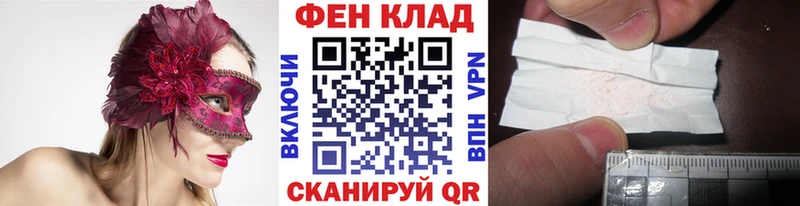 где найти наркотики  mega ссылки  Первитин Methamphetamine  Черемхово 