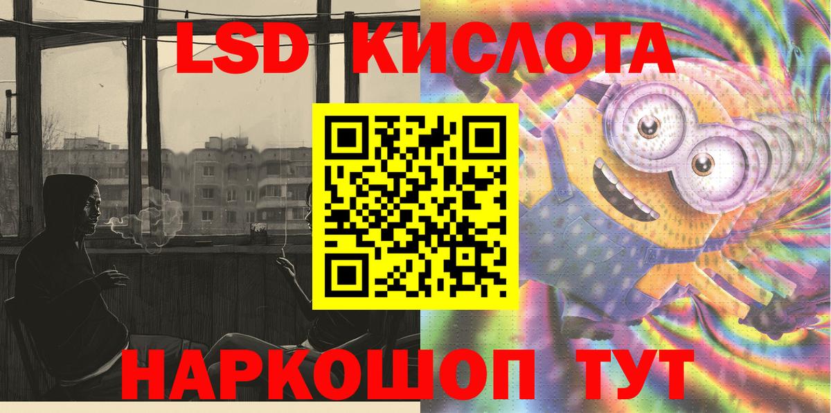 Наркотические марки 1500мкг  Наркотические марки  Черемхово  Вход с VPN 