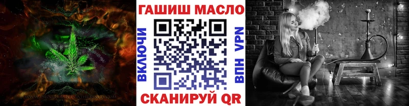 ТГК гашишное масло  купить наркотик  Черемхово 