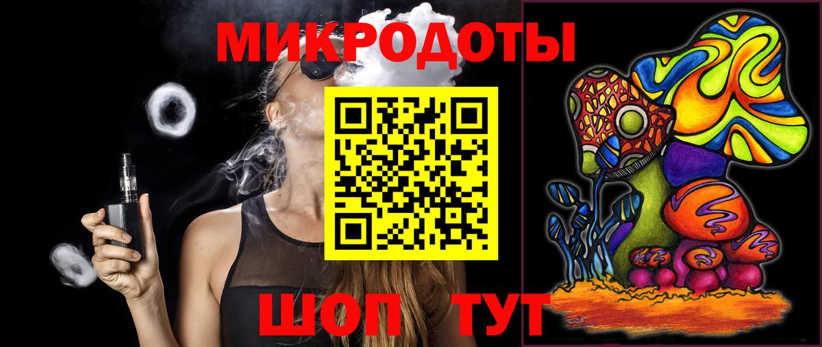 Псилоцибиновые грибы ЛСД Черемхово