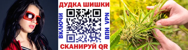 МАРИХУАНА конопля  Черемхово 